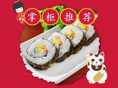 Harbin Grilled Cold Noodles with Purple Seaweed Rice Rolls (Jilin Road Branch)