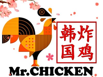 Mr. CHICKEN Korean Fried Chicken (Binhai New Area Yanghuo Branch)