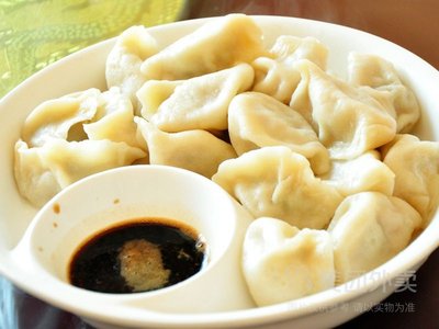 He's Dumpling House
