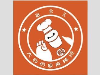 Dabai's House Spicy Hot Pot (Anshun Road Branch)