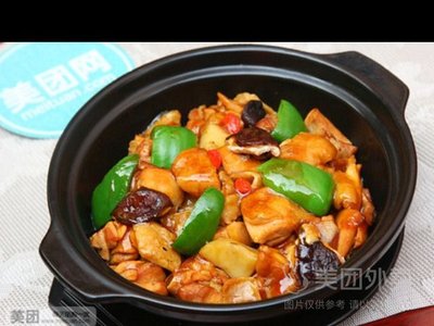 Jinfei Bawei Braised Chicken Rice (Yanghuo Branch)