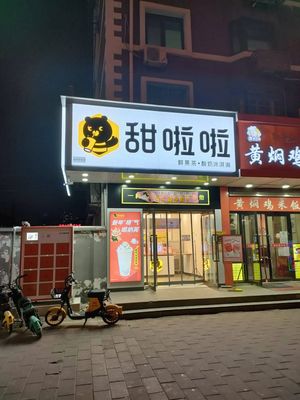 Yellow Braised Chicken (Xiangyang Store)