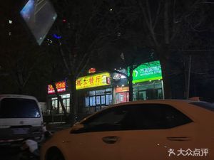 Longshang Restaurant (Shengxing Donghai Branch)