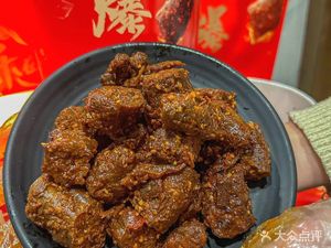 Juewei Duck Neck (Tanggu Wuyue Plaza Branch)