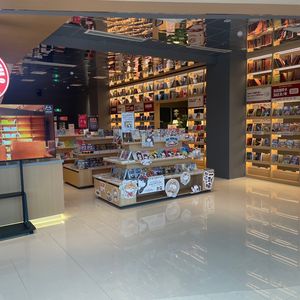 Magic Cube City Library (Binhai Wuyue Store)