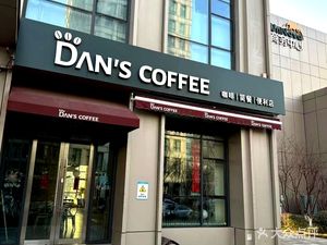 Dan'coffee