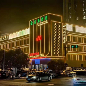 Jinyunlai Holiday Hotel - Theme Restaurant