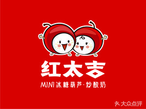 Hong Tai Ji Candy Cane Frozen Yogurt (Binhai Wuyue Store)