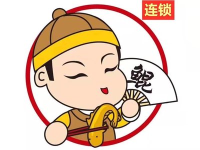 Prince Kun's Grilled Fish Rice (Chunhua Subdistrict Store)