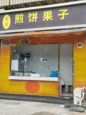 Mannan Crepes Shop
