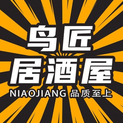 Torikou Izakaya (Future Plaza Store)