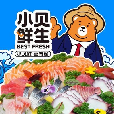 Xiao Bei Fresh Salmon
