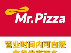Mister Pizza (Future Plaza Store)