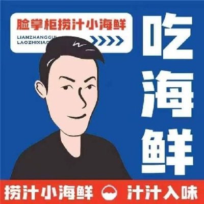 Face Boss Home-style Hot Pot