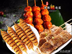 Songdu Spicy Grilled Wheat Gluten