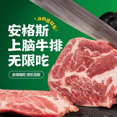 Jin Xin Na All-You-Can-Eat Korean BBQ (Oceanic Future Plaza Store)