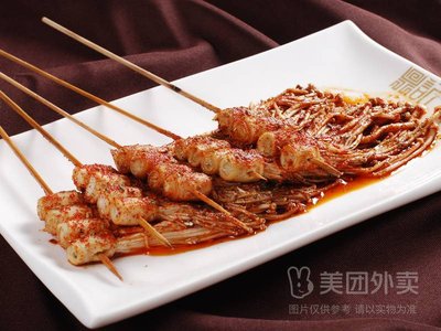 Mi Ji Beef Pancake BBQ