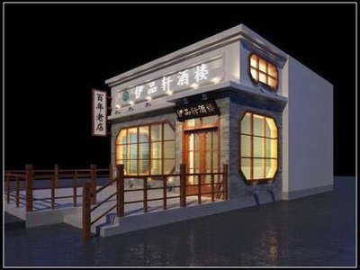 Yipinxuan Restaurant (Shunyi Road Branch)