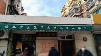 Halal Liuji Soy Milk