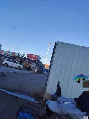 Xinxin Fast Food (Chaoyang Road Store)