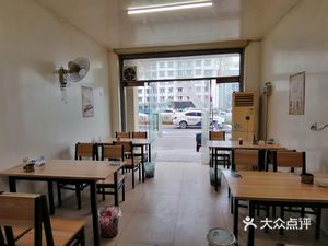 Tianmu Xiao Baiyang Soup