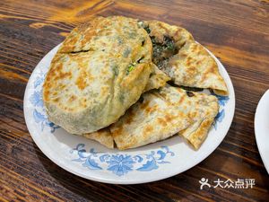 Sanfu Beef Pancake