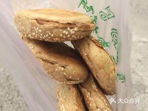 Mu Shun Zhai Baked Bun (Jin Jiu Jia Yuan Store)