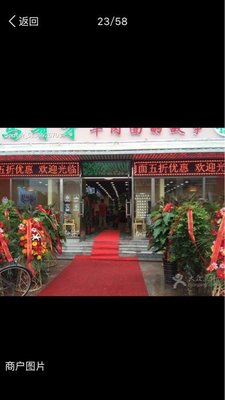 Ma Youcai's Story of Beef Noodles (Tianzhongdao Branch)