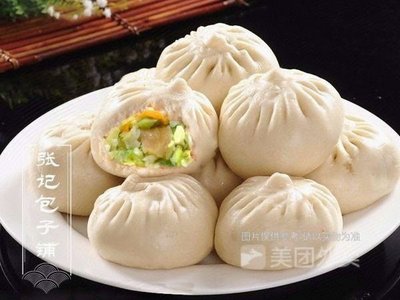 Zhang's Baozi Shop (Fengshan Plaza Store)