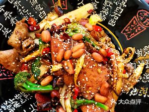 Chuan Xiang Hui Spicy Hot Pot (Sun City Store)