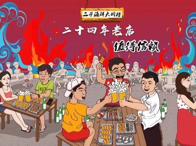 Erzi Seafood Bar (Sun City Store)