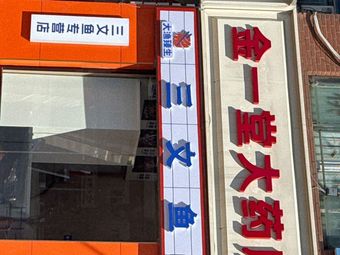 Three Great Fish Premium Salmon