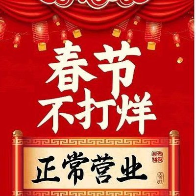 Chi Xiang He La (Sun City Store)