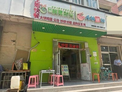 Aunt Wang's Fast Food · Fresh Fruit Time · Hegu Fish Noodles (Huayu Li Branch)