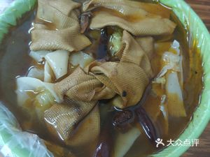 Beef Offal Noodles (Gengyun Li Store)