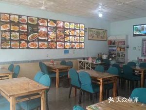 Northeast Family Restaurant