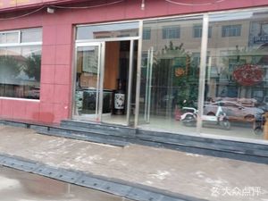 Xuanbao Ying Restaurant