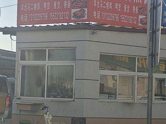 Xiao Yu Manxiang Ready-to-Eat Food