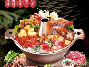 Qingheju Hot Pot Sichuan Cuisine (Ninghe Store)
