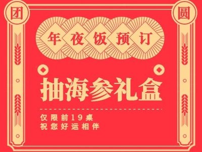 Jiuhé Chun Restaurant (Ninghe Store)