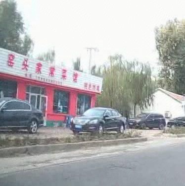 Yao Tou Home-style Cuisine