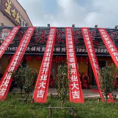 Yuan Yuan Home-style Restaurant