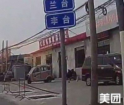 Huimei Home-style Cuisine