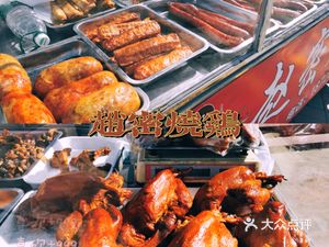 Zhao Mi Roast Chicken