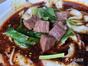 Spicy Beef Noodles