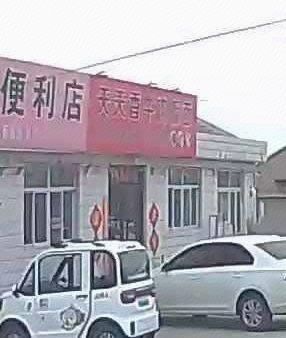 Tian Tian Xiang Beef Noodles