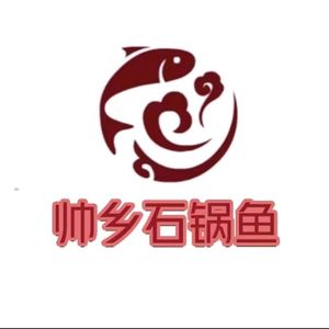 Shuai Xiang Stone Pot Fish (Ninghe Store)