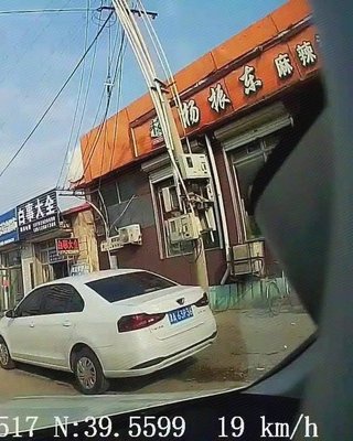 Yang Zhen Dong Spicy Hot Pot