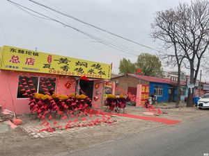 Xiao Dong Braised Chicken & Waxed Chicken Rice Restaurant