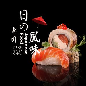 Salmon丸 Handmade Sushi (Ninghe Wuyue Plaza Branch)